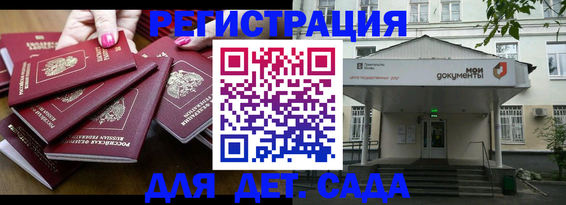 временная регистрация недорого в Перми